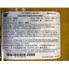 Sulzer 4600 GPM Diffuser Style Barrel Pump